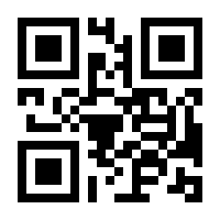 QR-Code zur Buchseite 9783828848849