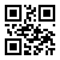 QR-Code zur Buchseite 9783828848931