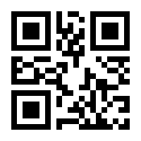 QR-Code zur Buchseite 9783828849006