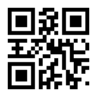 QR-Code zur Buchseite 9783828849082