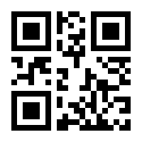 QR-Code zur Buchseite 9783828849198