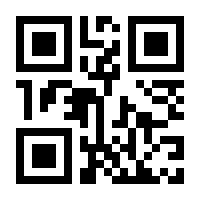 QR-Code zur Buchseite 9783828849402