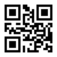 QR-Code zur Buchseite 9783828849440