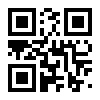 QR-Code zur Buchseite 9783829736695