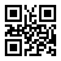 QR-Code zur Buchseite 9783830094586