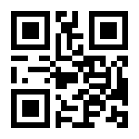 QR-Code zur Buchseite 9783830096436