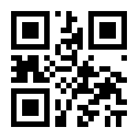 QR-Code zur Buchseite 9783830118695