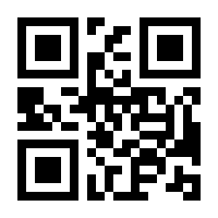 QR-Code zur Buchseite 9783830119029