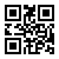 QR-Code zur Buchseite 9783830194392