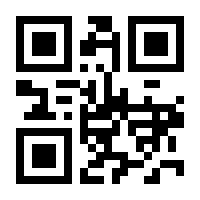 QR-Code zur Buchseite 9783830195450