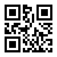 QR-Code zur Buchseite 9783830196365