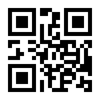 QR-Code zur Buchseite 9783830197966