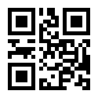 QR-Code zur Buchseite 9783830336235