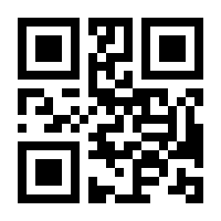 QR-Code zur Buchseite 9783830380337