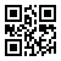 QR-Code zur Buchseite 9783830410096