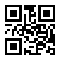 QR-Code zur Buchseite 9783830410546