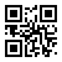 QR-Code zur Buchseite 9783830410775