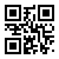 QR-Code zur Buchseite 9783830410980