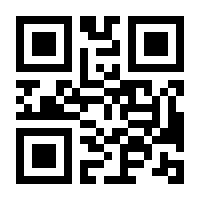 QR-Code zur Buchseite 9783830411444