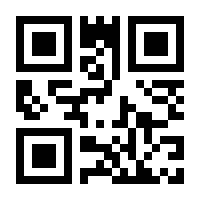 QR-Code zur Buchseite 9783830411789