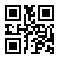 QR-Code zur Buchseite 9783830411796