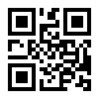 QR-Code zur Buchseite 9783830412281