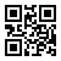 QR-Code zur Buchseite 9783830412533