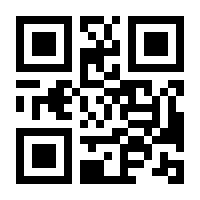 QR-Code zur Buchseite 9783830412663