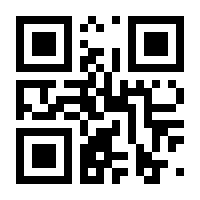 QR-Code zur Buchseite 9783830420538