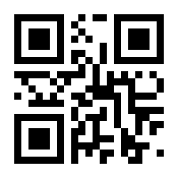 QR-Code zur Buchseite 9783830422754