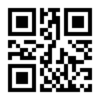 QR-Code zur Buchseite 9783830434139