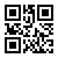 QR-Code zur Buchseite 9783830434252