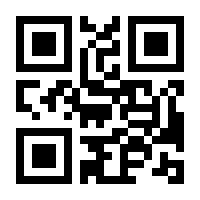 QR-Code zur Buchseite 9783830434696