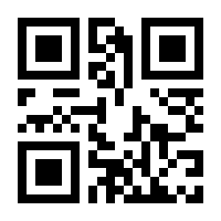 QR-Code zur Buchseite 9783830437109