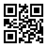 QR-Code zur Buchseite 9783830437598