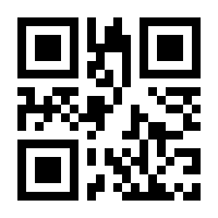 QR-Code zur Buchseite 9783830438045