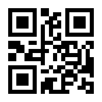 QR-Code zur Buchseite 9783830439196