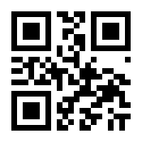 QR-Code zur Buchseite 9783830441892