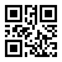 QR-Code zur Buchseite 9783830452058