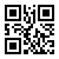 QR-Code zur Buchseite 9783830460466