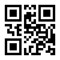 QR-Code zur Buchseite 9783830461753