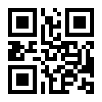 QR-Code zur Buchseite 9783830467076