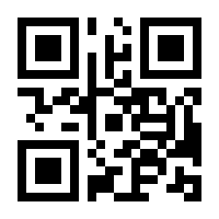 QR-Code zur Buchseite 9783830467106