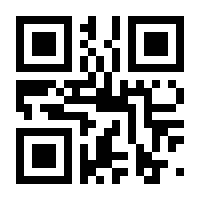 QR-Code zur Buchseite 9783830480013