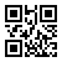 QR-Code zur Buchseite 9783830480020