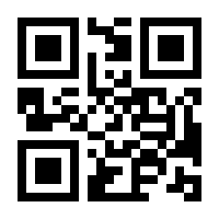 QR-Code zur Buchseite 9783830482444