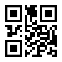 QR-Code zur Buchseite 9783830491156