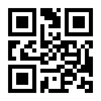 QR-Code zur Buchseite 9783830493044