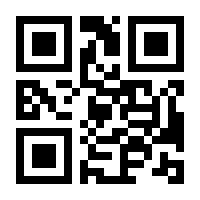 QR-Code zur Buchseite 9783830493099