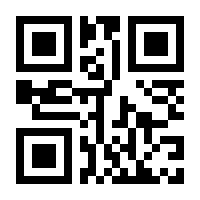 QR-Code zur Buchseite 9783830494119